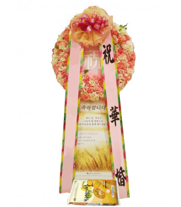 쌀화환10kg(창원)